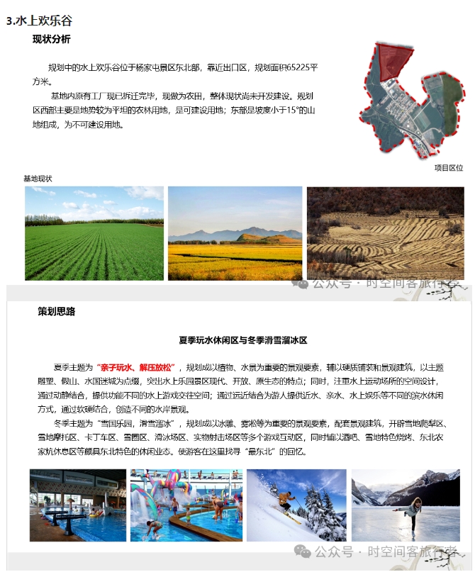 微信截图_20241209093810