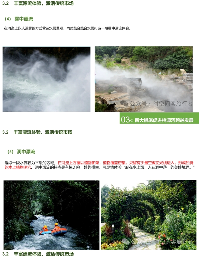微信截图_20241223102536
