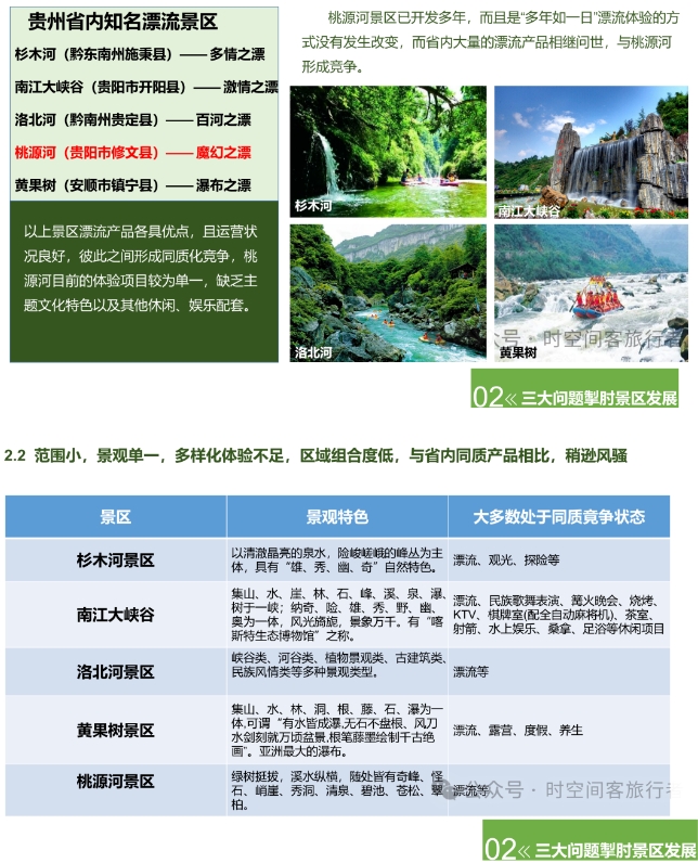 微信截图_20241223101923