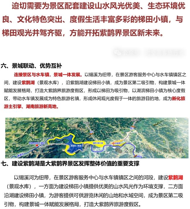 微信截图_20241223100920