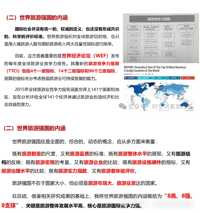 微信截图_20241223095144