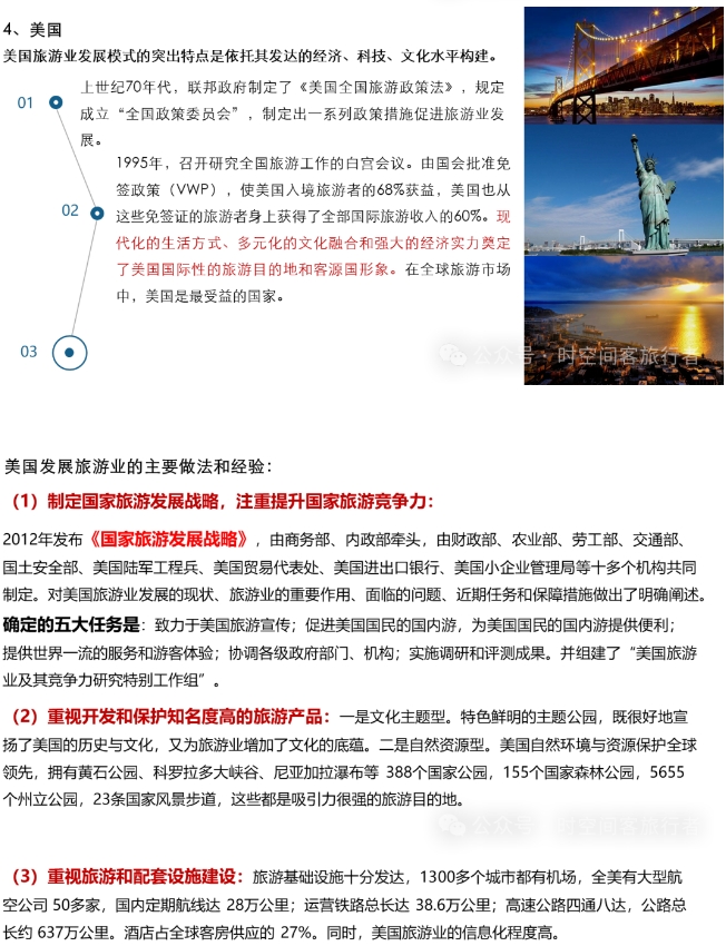 微信截图_20241223095616