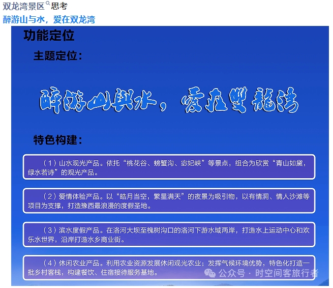 微信截图_20241223130520