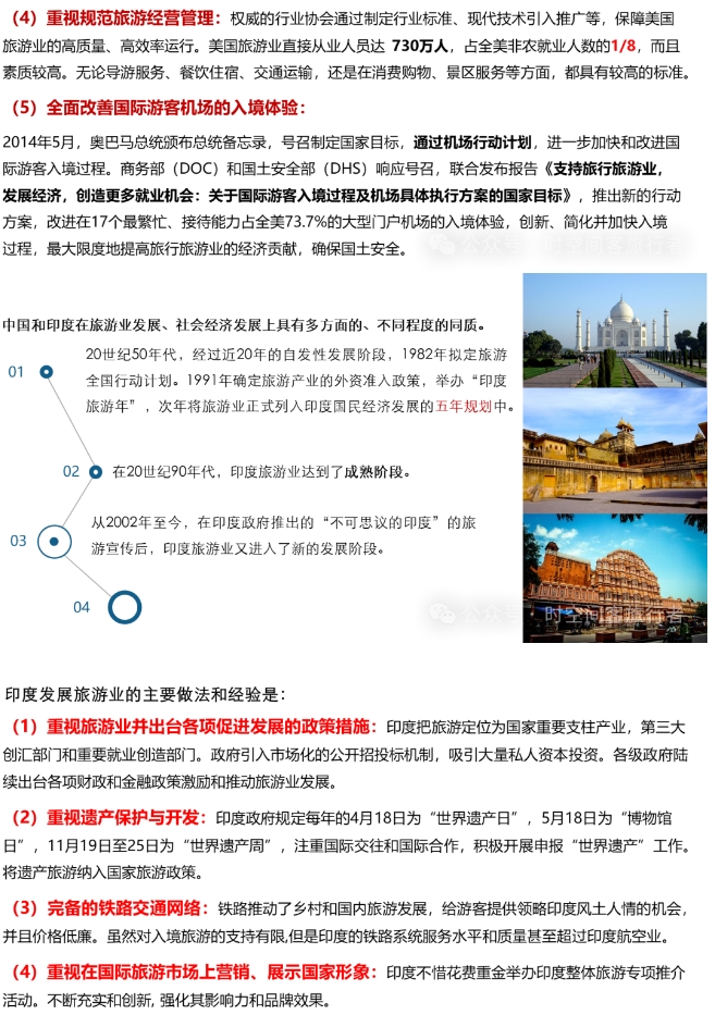 微信截图_20241223095651