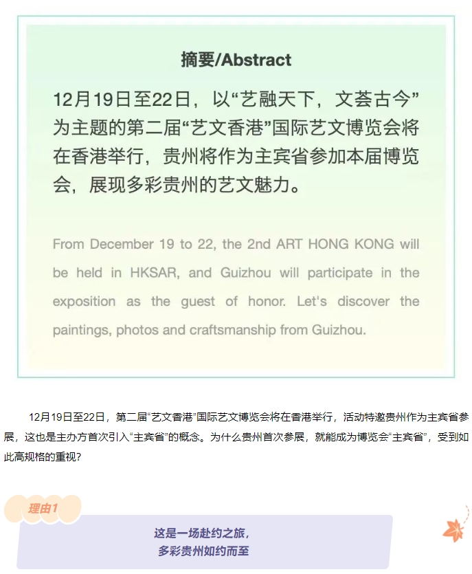 微信截图_20241223154802