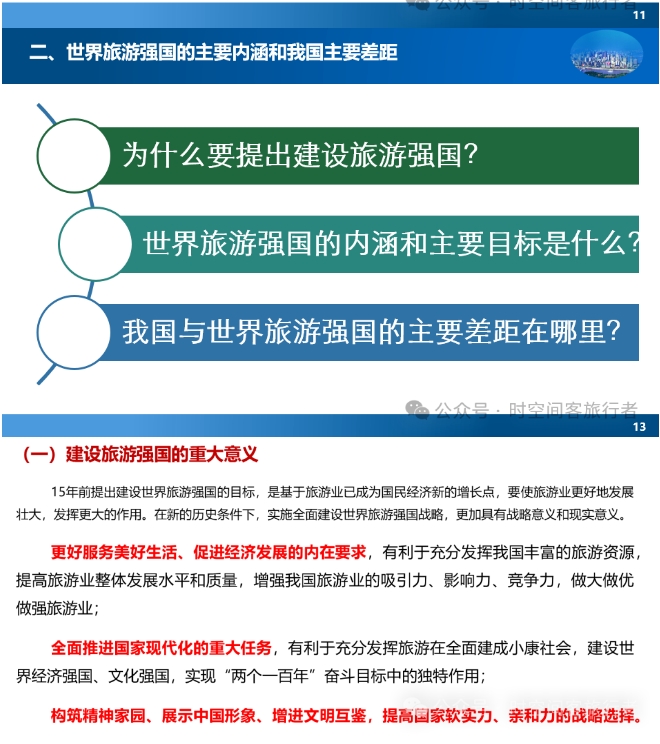 微信截图_20241223095116