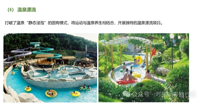 微信截图_20241223102554