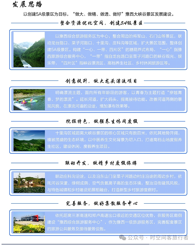微信截图_20241223130500