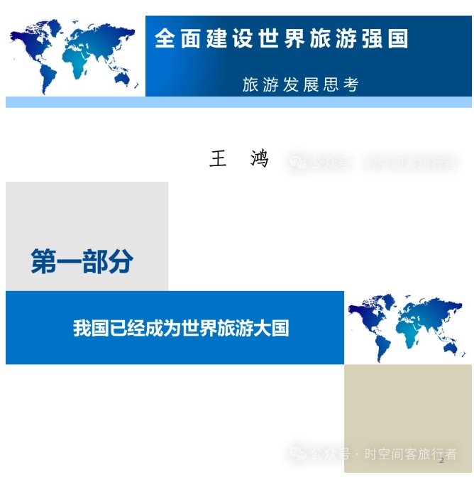 微信截图_20241223095000