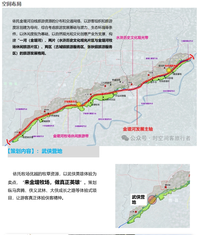 微信截图_20241223094458