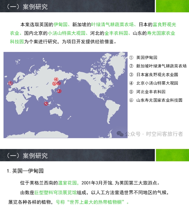 微信截图_20241224133521