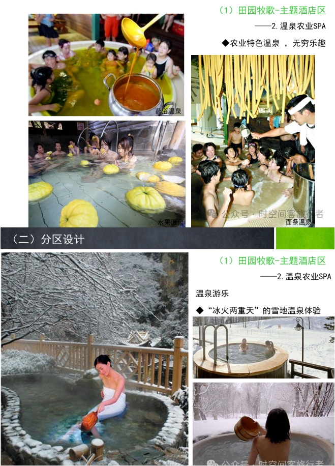 微信截图_20241224134800