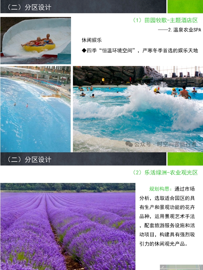 微信截图_20241224134824