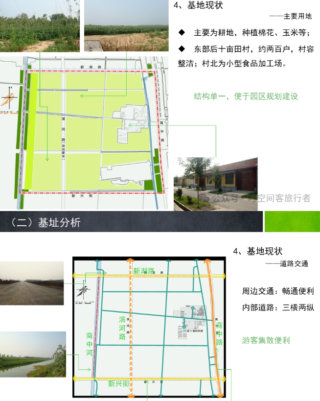 微信截图_20241224133952