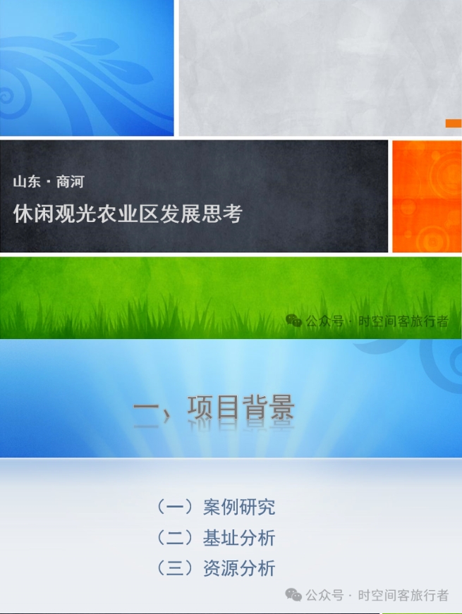 微信截图_20241224133451