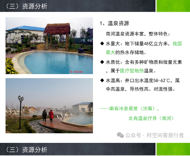 微信截图_20241224134023