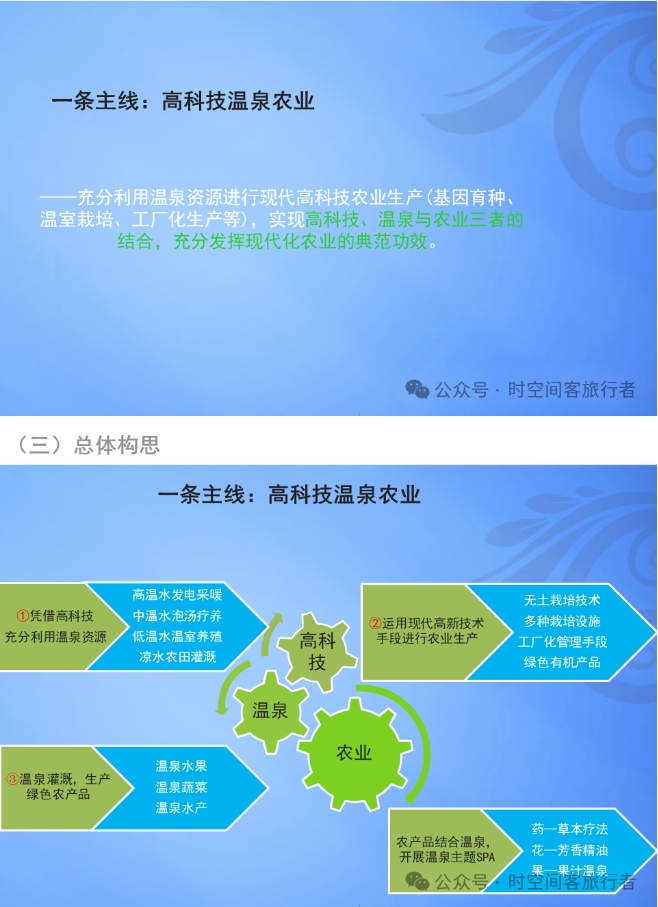 微信截图_20241224134232