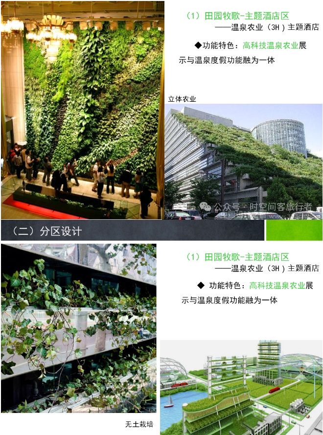 微信截图_20241224134615