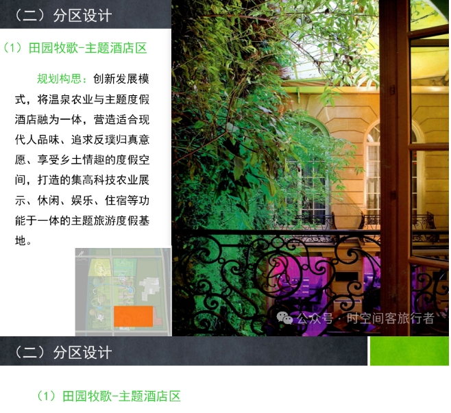 微信截图_20241224134522