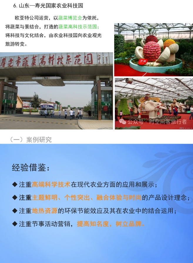 微信截图_20241224133702