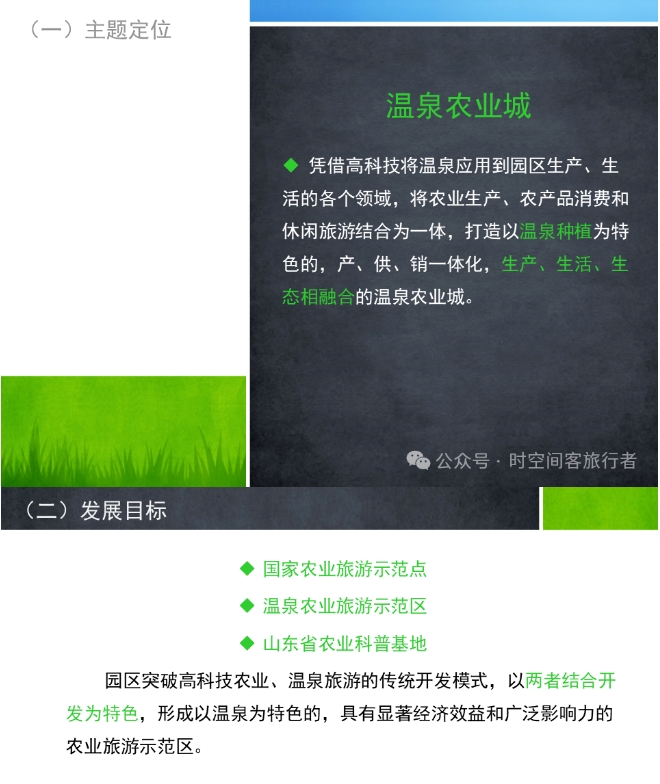 微信截图_20241224134149