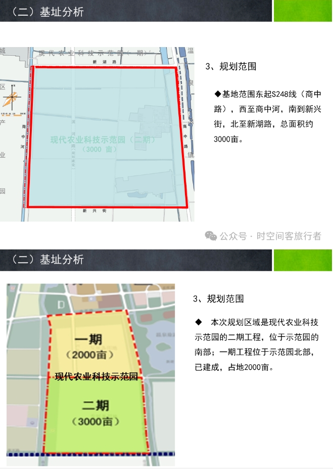 微信截图_20241224133857