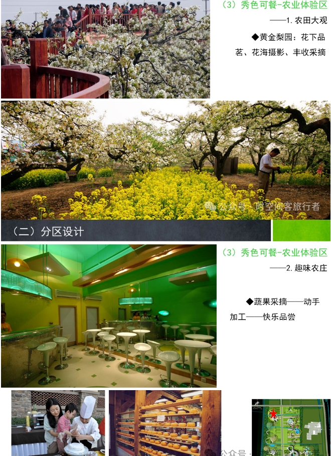 微信截图_20241224135244