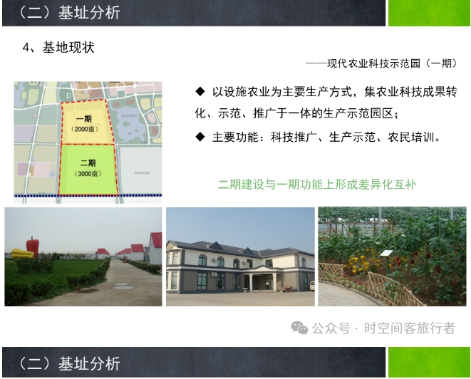 微信截图_20241224133926