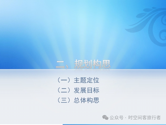 微信截图_20241224134126