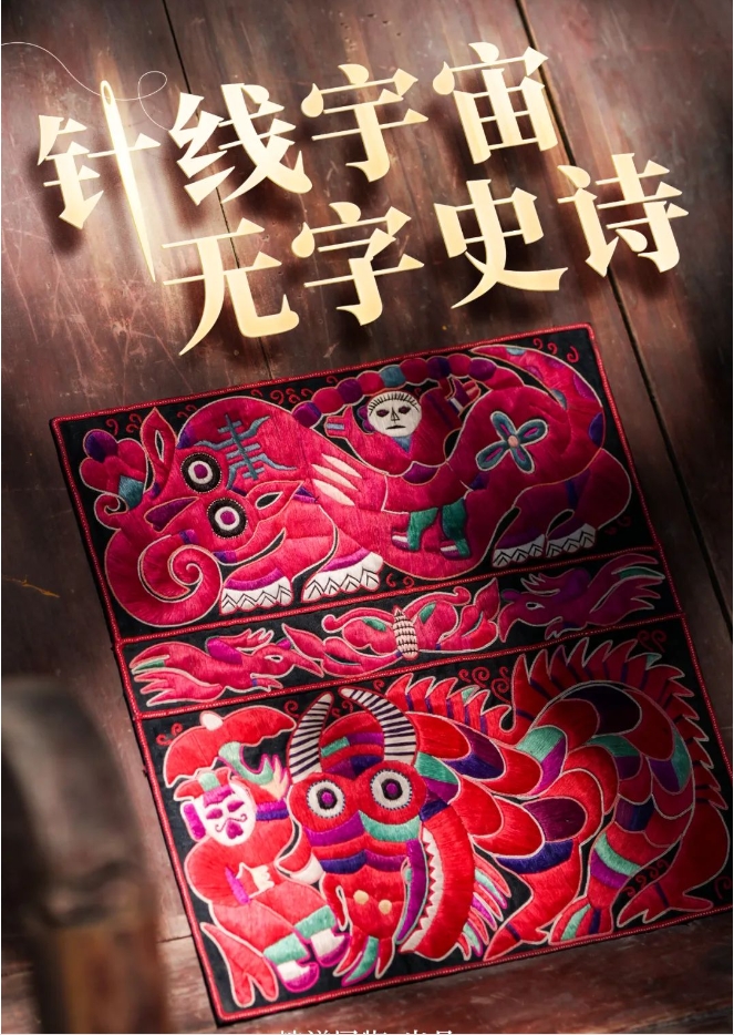 微信截图_20241224093336