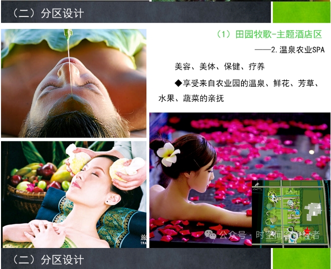 微信截图_20241224134740