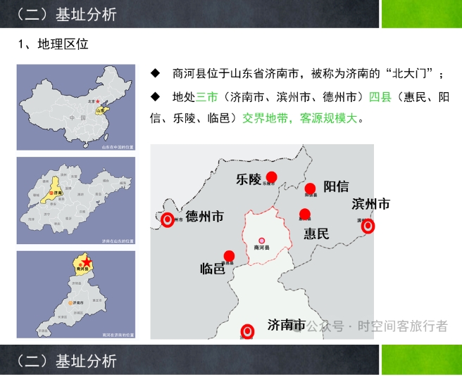 微信截图_20241224133736