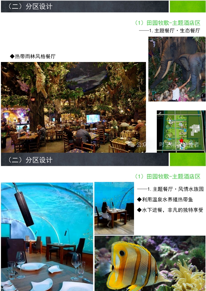 微信截图_20241224134707