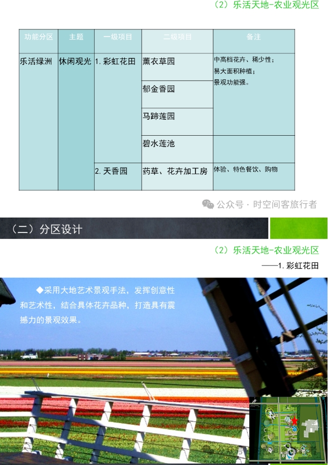 微信截图_20241224134900