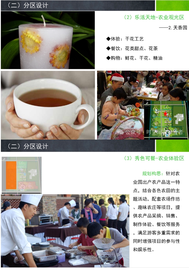 微信截图_20241224135048