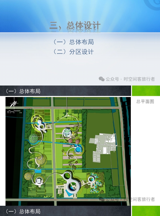 微信截图_20241224134401