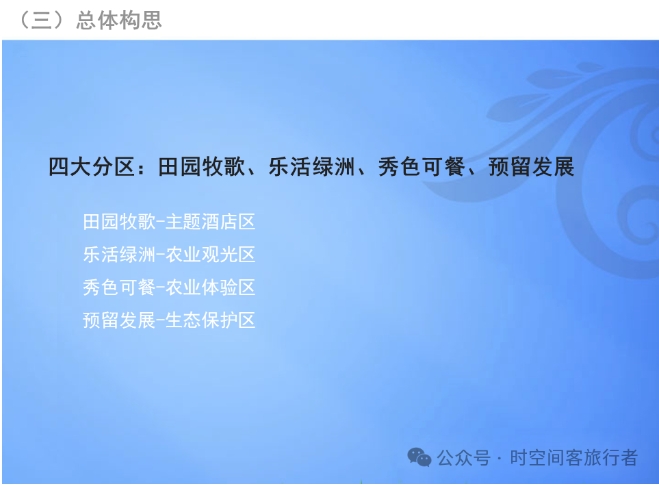 微信截图_20241224134331