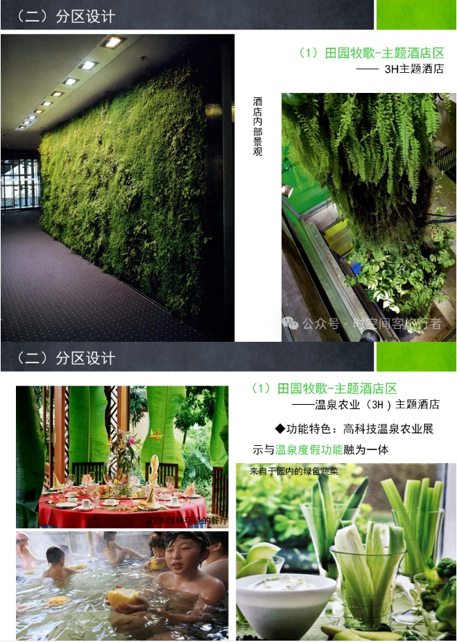 微信截图_20241224134641