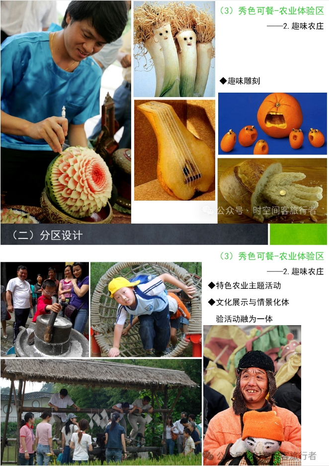 微信截图_20241224135314