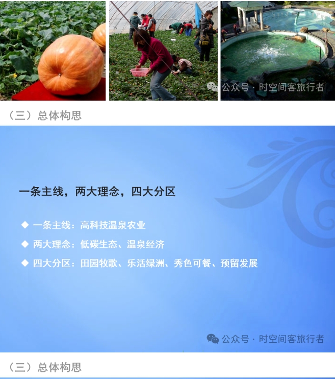 微信截图_20241224134212