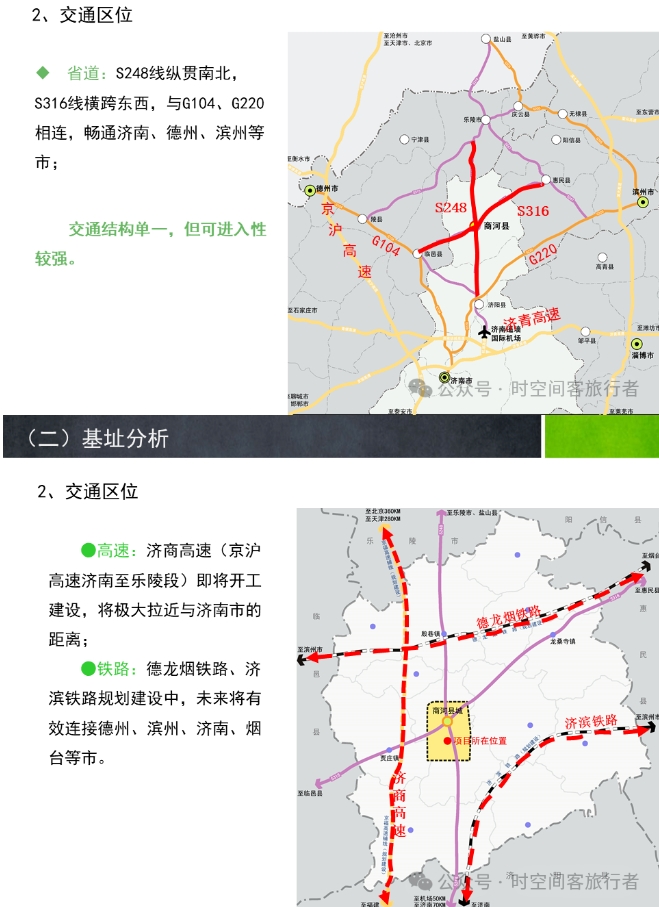 微信截图_20241224133830
