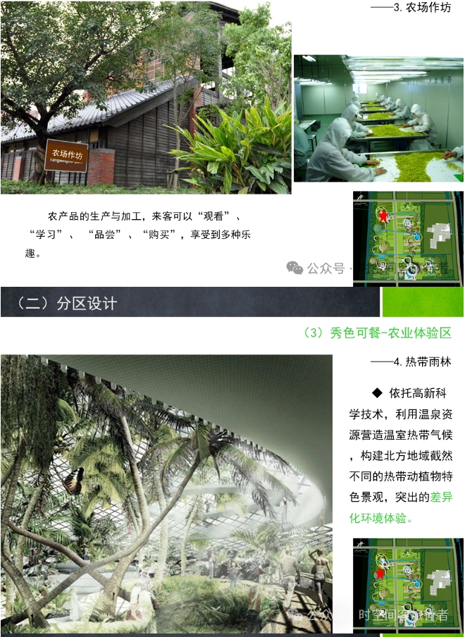 微信截图_20241224135338