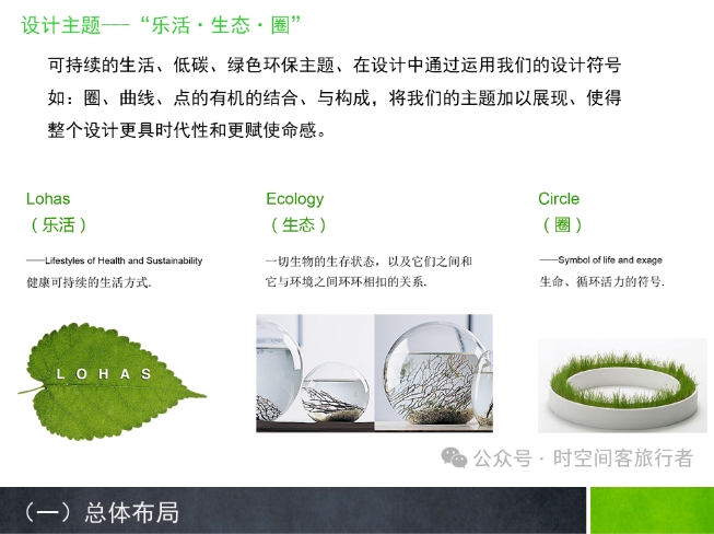 微信截图_20241224134427
