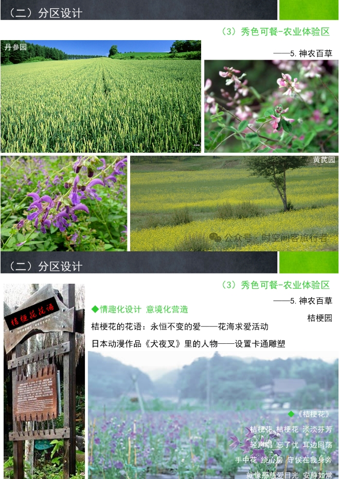 微信截图_20241224135452