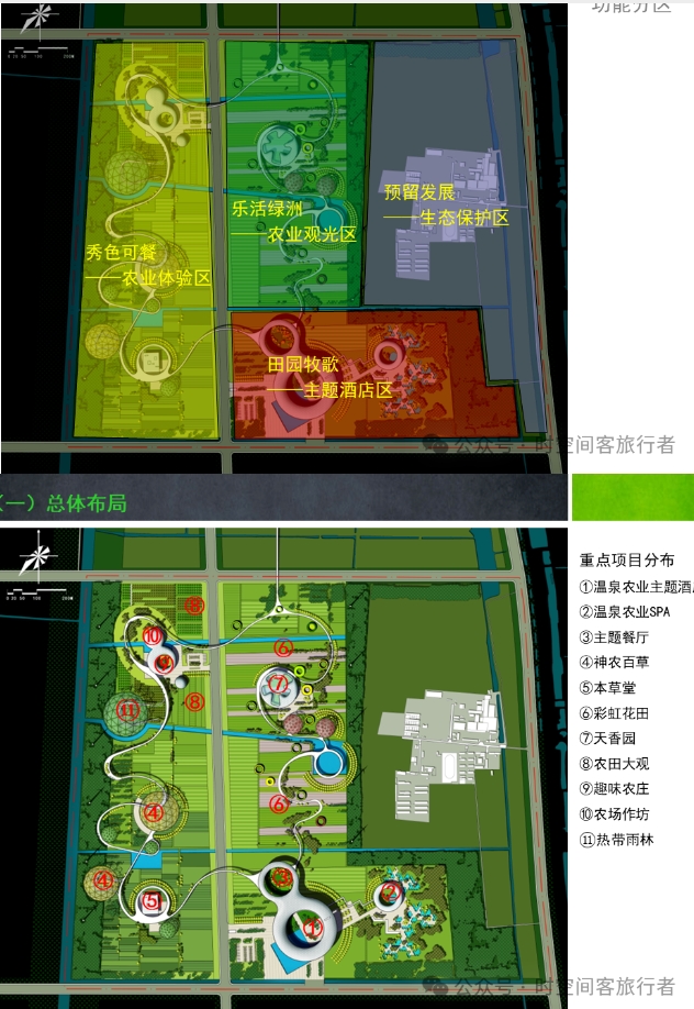 微信截图_20241224134457