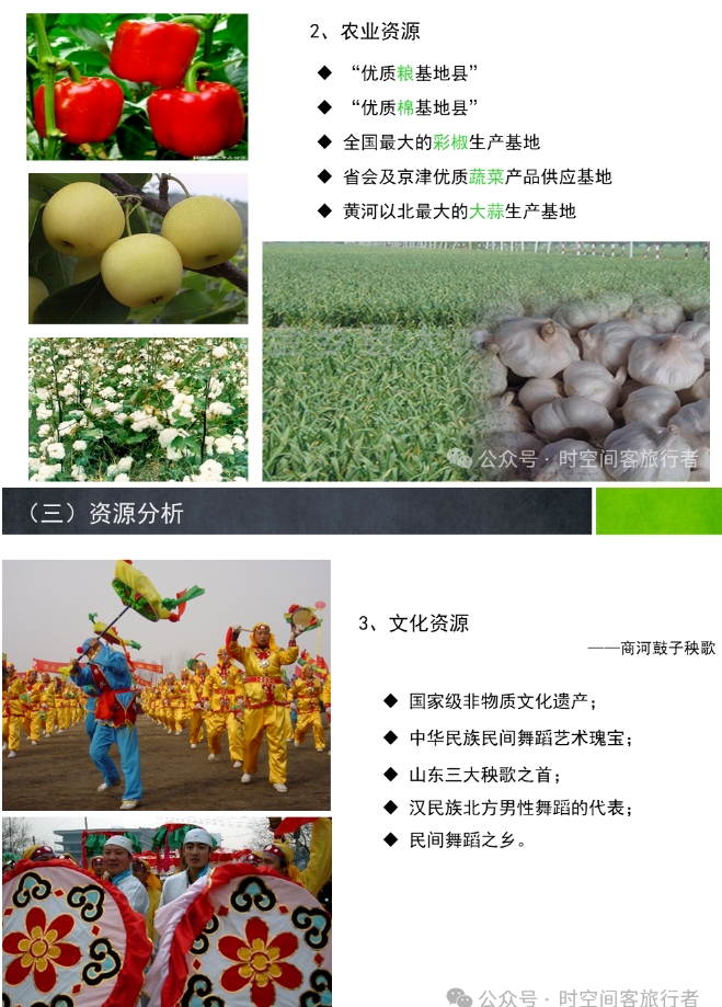 微信截图_20241224134050