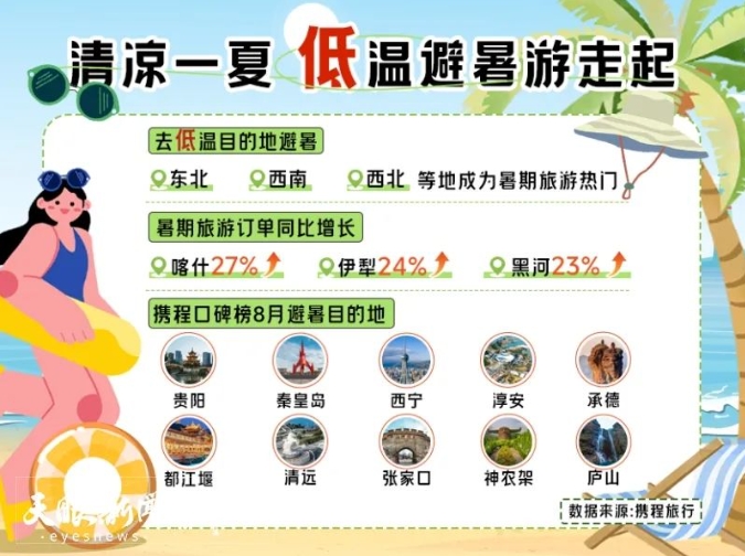 微信截图_20241225142427