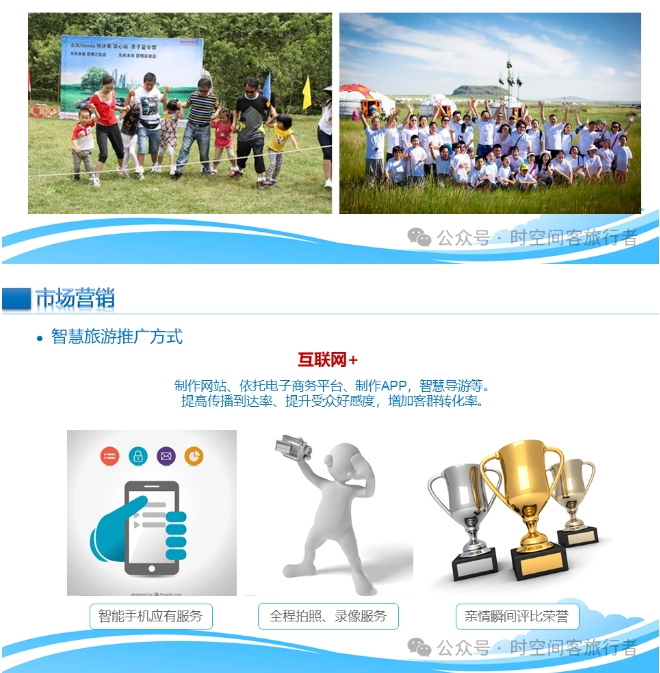 微信截图_20241225090852