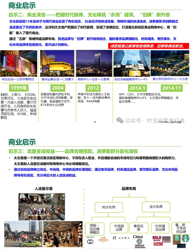 微信截图_20241227141929