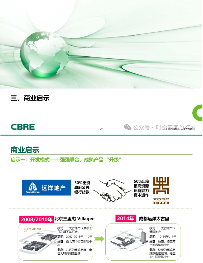 微信截图_20241227141855